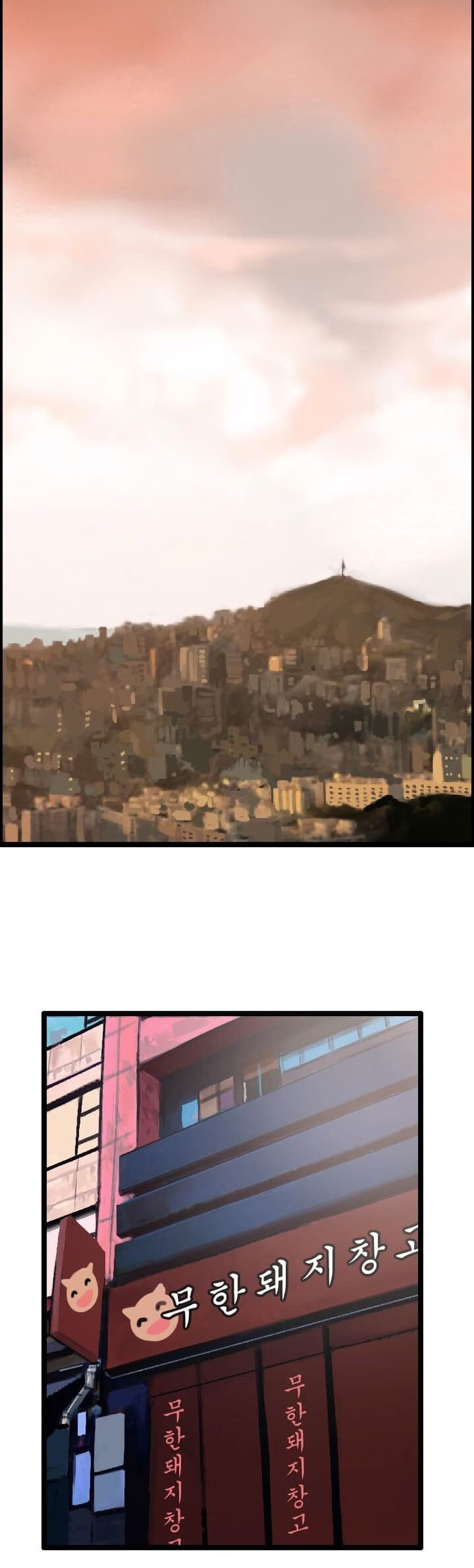 I Picked a Mobile From Another World ตอนที่ 8 (16)